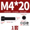 Juego de Tornillos y Tuercas Hexagonales de Acero al Carbono Grado 8.8 con Cabeza de Taza Negra M4M5M6M8M10M12