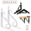 Marco de hardware para oficina, soporte triangular de nueve pulgadas para almacenamiento de cocina, soporte de pared, procesamiento de estampado de metal