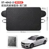 Funda semi-cubierta flockeada engrosada para parabrisas de coche, protector de nieve de invierno, parasol para coche, parasol para parabrisas de SUV todoterreno
