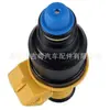 0280150943 0280150556 Adecuado para Ford Boquilla de Inyector de Combustible 0280150939 0280150909