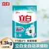 Detergente para Ropa Liby Bolsa Pequeña Granel Uso Doméstico Potente Eliminación de Manchas Sin Fósforo Suave con las Manos Fragancia Detergente para Ropa Al Por Mayor