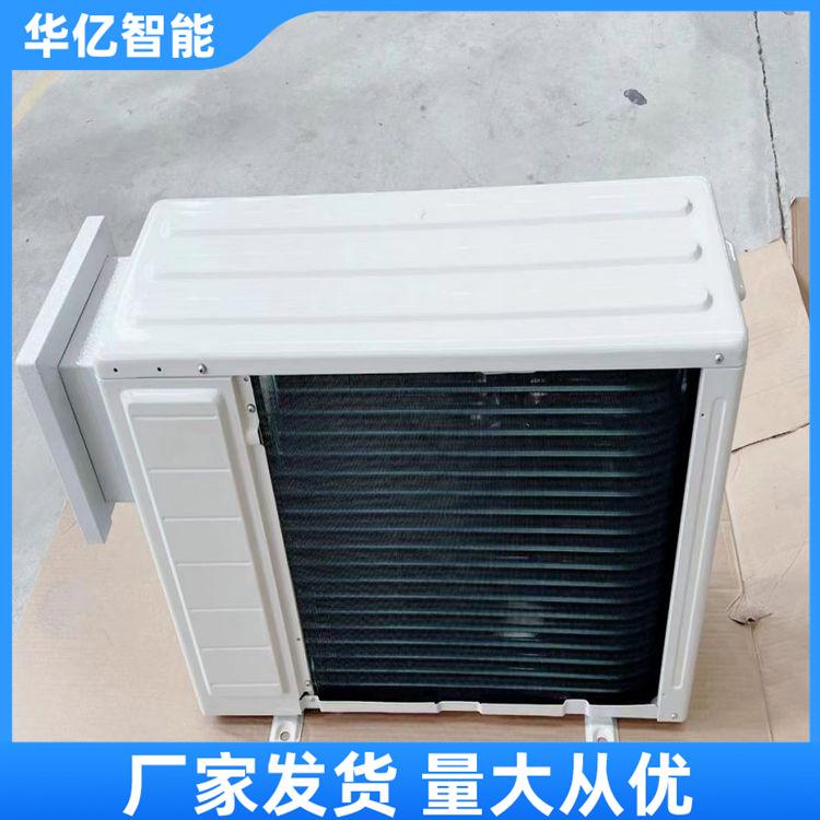 防爆空调 华亿03
