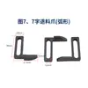Accesorios para Moldes de Máquinas Terminales, Asiento del Cortador, Pinza de Alimentación de Material, Pieza de Extracción de Material, Plantilla de Bloqueo, Manguito de Cobre, Resorte en Forma de Serpiente