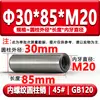 Gb120 Pino Cilíndrico com Rosca Interna Hrc35-45 Pino de Posicionamento para Rosqueamento Endurecido Pino de Molde Aço 45 # M4M5M6