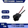 Fabricante Produz Plugs de Soquete T10 para Automóveis e Motocicletas, Conectores de Fio de Terminal para Farol de Instrumentos e Conectores Automotivos