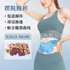 Jengibre Negro Miao Ling Parche Mariposa Herbal Gran Vientre Quema Grasa Eliminación de Humedad Bola de Acero Punto de Acupuntura Parche Ligero Fábrica Venta al por Mayor Oem Personalización