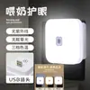 Luz de Noche USB Creativa 3 Niveles Regulables Protección Ocular Lámpara LED Dormitorio Habitación Cama Control de Botón Interruptor Ahorro de Energía