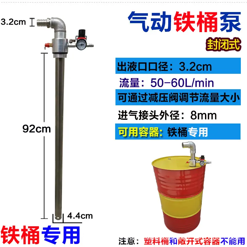 封闭气动单抽32.jpg
