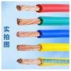 Cable con núcleo de cobre preferencial ZB-BVR-1 ZB-BVR-1X1 ZR-BVR-1X1 ZRBVR-1