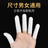 Dediles Desechables al por Mayor para Belleza y Peluquería, Dediles Protectores de Goma para Rizos, Guantes Resistentes al Desgaste, Antideslizantes