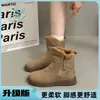 Botas de nieve nuevas de invierno para mujer 2026 con forro de pelo integrado, engrosadas para mayor calidez, con pelo de conejo para aislamiento y protección contra el frío, adecuadas para las duras condiciones invernales del noreste de China