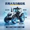 Tractor de alta potencia, tractor agrícola grande de ruedas, tractor multifuncional de tracción en las cuatro ruedas para arar y preparación de suelos