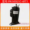 Compresor de aire acondicionado GMCC nuevo original PA145G1C-4FT1 Meizhi grande de 1 hp compresor de aire para equipo de refrigeración