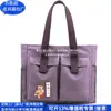 Bolso Bandolera de Moda, Bolso Tote Transfronterizo de Lona RPET, Bolso de Hombro de Lona RPET, Fábrica Personalizada