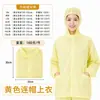 Venta al por mayor de ropa con capucha antiestática, traje de trabajo con cuello alto protector y antipolvo para taller, ropa transpirable con capucha y antipolvo.