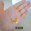 Colar com Pingente Pequeno Redondo Dourado de Paz e Alegria com Contas, Mesmo Estilo dos de Lojas de Joias, Corrente Clavicular de Luxo Leve, Presente para Namorada