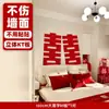 Set de Decoración para Habitación de Boda con Personaje de Doble Felicidad en Tablero KT para Decoración de Matrimonio, Casa Nueva del Novio, Dormitorio de la Novia, Pared de Fondo junto a la Cama con Personaje de Doble Felicidad