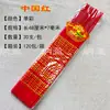 50 cm 7 cm 30 Piezas Incienso Rojo Chino de Boda para Buda, Guanyin, Dios de la Riqueza, Guan Gong y Bambú Inmortal