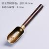 Venta al por mayor del fabricante Cuchara de té de aleación Cuchara de té Xiangyun Cuchara de té para té Juego de té Kung Fu Accesorios para ceremonia del té Taza de té Banquete de té