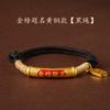 Mantra de Seis Caracteres Puramente Hecho a Mano, Cuerda Roja de Mano Segura, Cuerda Trenzada, Cuentas de Buena Suerte, Pulseras de Pareja de Alta Gama para Hombres y Mujeres, Cuerda de Mano del Tíbet
