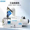 Wow Oh Original de Fábrica 801 Máquina de Biselar con Cuchilla Redonda Máquina de Biselar Cuero Equipo de Adelgazamiento para Zapatería Equipaje Cuero Ropa