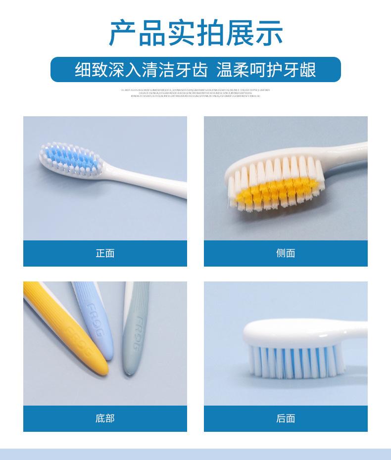 牙刷详情17_07