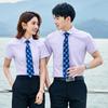 Camisa Azul de Manga Corta Unisex Estudiantes Universitarios Ropa de Negocios Camisa de Intermediario de Seguros Traje de Negocios