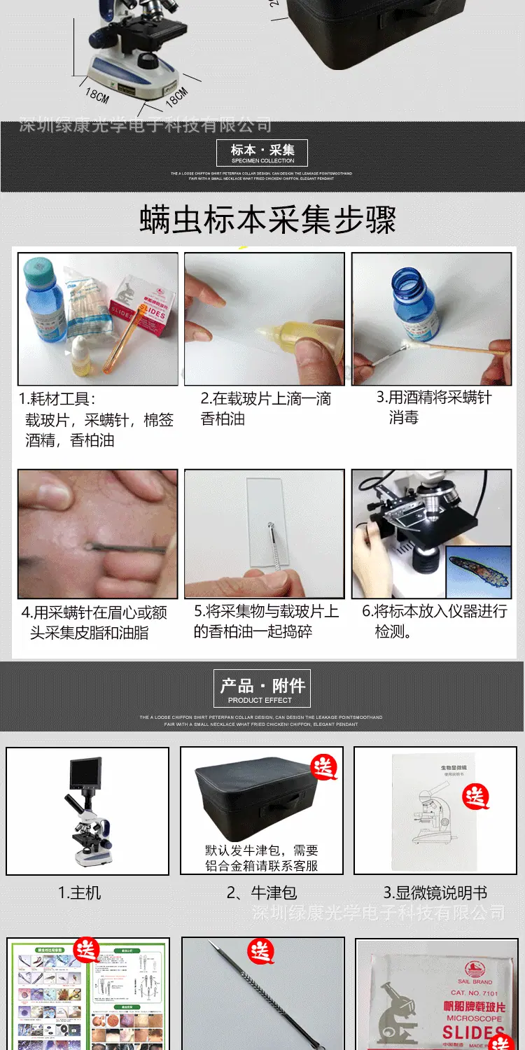 绿康101M螨虫款_15.gif