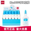 Pegamento Blanco Deli 9070 Adhesivo de Látex Blanco Manualidades Carpintería DIY Pegamento para Jardín de Infancia