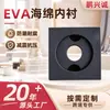 Revestimento de Espuma EVA à Prova de Fogo de Grau Retardante de Chamas, Almofada Amortecedora de Forma Especial Certificada Retardante de Chamas para Peças de Hardware de Equipamentos Elétricos e Figurinhas