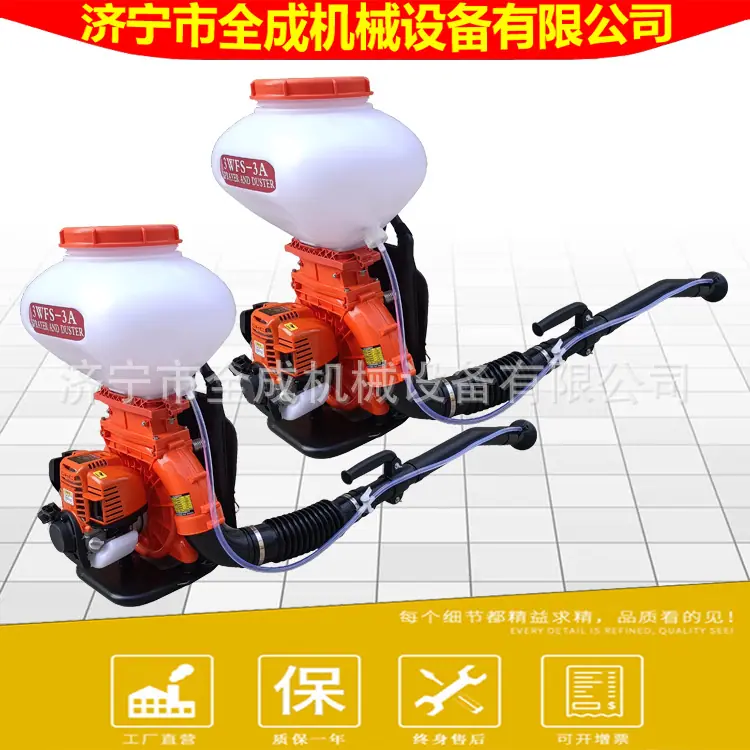 背负式打药机