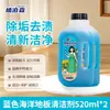 Limpador de Piso para Uso Doméstico, Removedor de Manchas para Piso de Madeira e Azulejo, Agente Clareador para Limpeza de Pisos, Remoção Poderosa de Manchas com Fragrância Duradoura