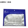 Beizheng Parafusos de Cor Única e Dupla Cauda T Embalagem Exquisita Isca Verme Macio Isca Macia Boca Dobrada Isca para Robalo Fornecimento de E-commerce