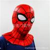 Máscara de Casco cosplay Spider-Man Héroe Sin Material PVC Máscara de Alta Calidad Casco Festival Sagrado Película