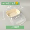Caja de Embalaje Biodegradable Desechable en Forma de U, Bol, Caja de Pulpa de Papel Comercial para Llevar el Almuerzo, Juego de Cajas para Ensalada
