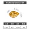 Plato de acero inoxidable 304 con sabor coreano, forma de abanico, dorado, para salsa, salsa, condimento triple, olla caliente, plato de dos compartimentos