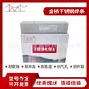 JinqiAo A102 Varilla de Soldadura de Acero Inoxidable 022 132 302 402 E2209 Soldadura 304 308 309L 316L