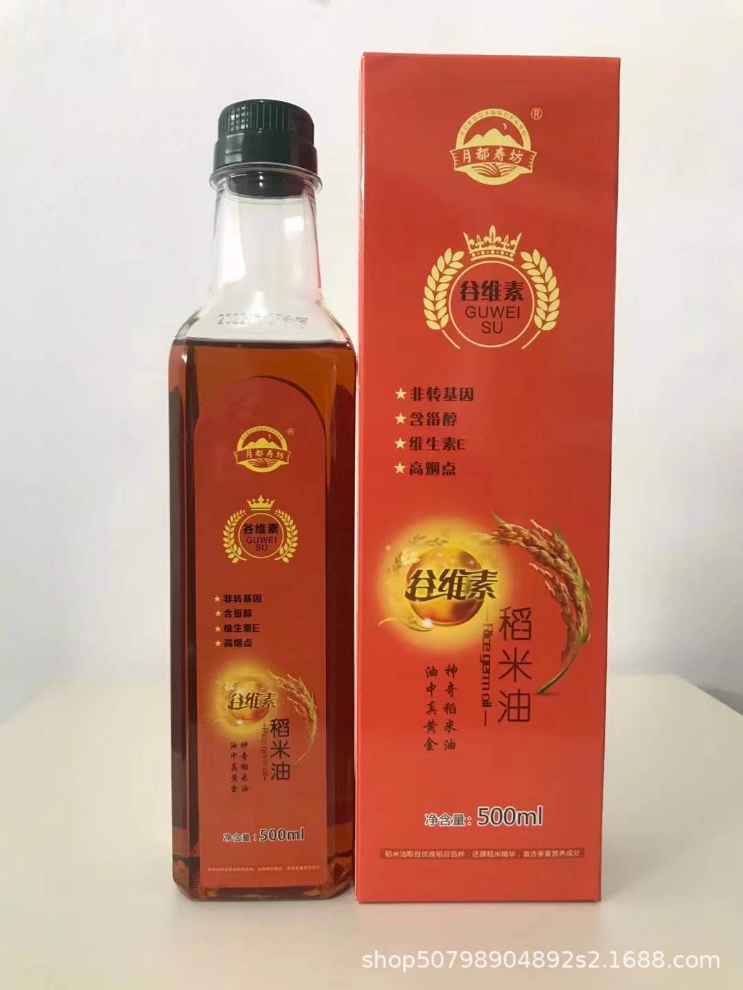 稻米油