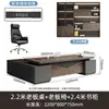 Mesa executiva de luxo, design moderno simples, mesa de presidente, mesa de CEO, mesa executiva, conjunto de mesa e cadeira para escritório de gerente