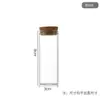 Frasco de Tubo de Vidro com Rolha, Boca Reta, Diâmetro 30mm, Tubo Selado Transparente de Alto Borossilicato, Múltiplas Especificações, Frasco Dispensador de Cordyceps e Açafrão