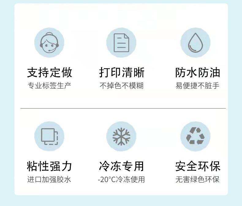冷冻详情页_02.jpg
