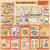 Pegatinas de Anatomía de Alimentos Estilo Vintage Pegatina Decorativa para Planificador de Postres Estilo Ins Japonés Tutorial