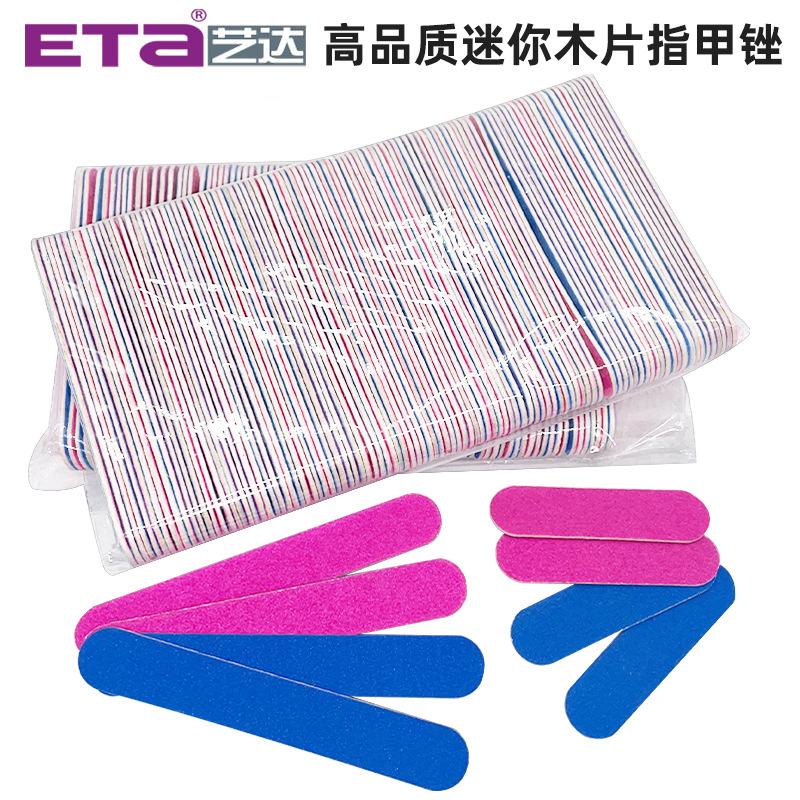 一次性指甲锉木片，一次性美甲锉，挫条 美甲木片