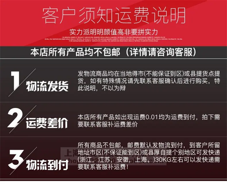 运费.jpg