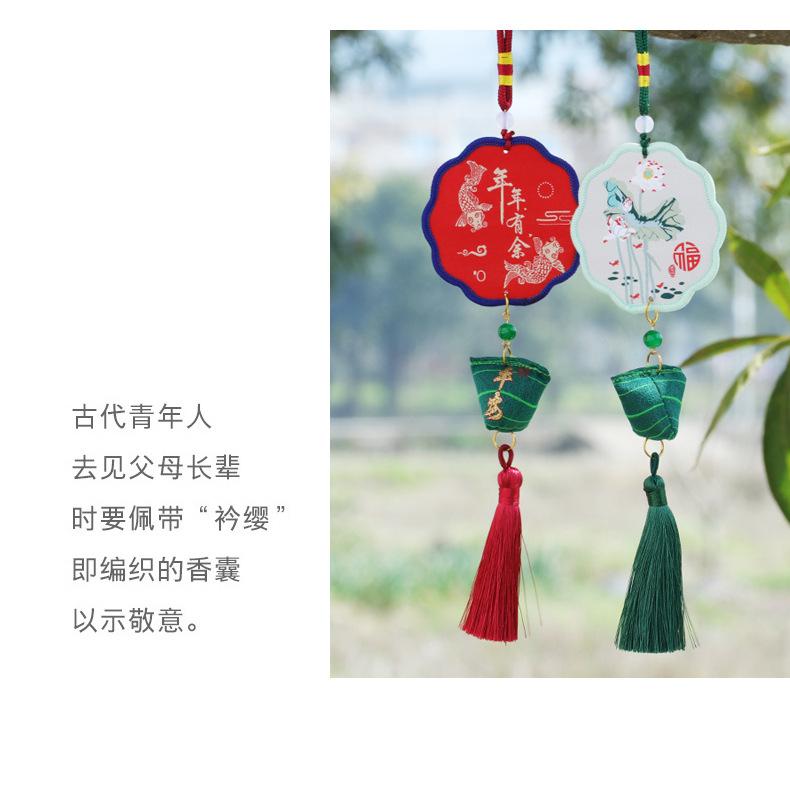 圆片平安粽-详情_09.jpg