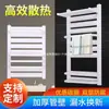 Cesta Pequeña de Acero Radiador Toallero de Baño Doméstico Montado en Pared Radiador de Baño de Cobre-Aluminio para Calefacción Central