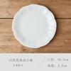[Súper recomendado] Colección de Platos Súper Buenos para Ver ~ Plato Plano Cerámico Plato Hondo Plato Oscilante Estilo Ins Defectos Menores en la Foto