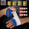 Equipamento de Proteção para Boxe Luva de Boxe com Gel Mma Muay Thai Boxe Sanda Protetor de Articulação Proteção para Dedos Luva de Boxe