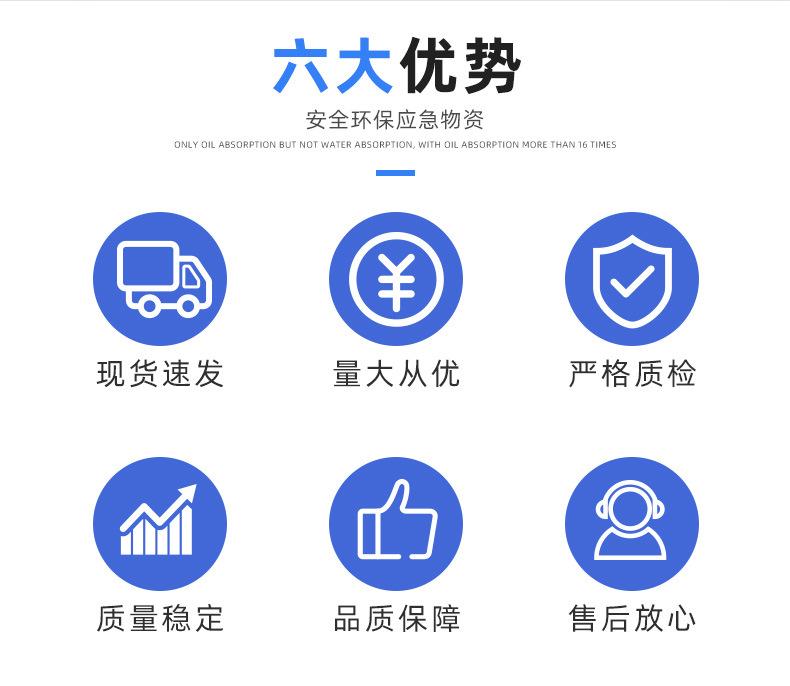 东营汉德石油设备有限公司爆款详情页2_03