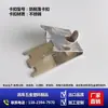 Gancho para Estante de Vitrina de Exhibición de Hebilla de Congelador de Acero Inoxidable Gancho para Refrigerador Gancho para Congelador Accesorios Generales para Refrigeradores de Guangdong